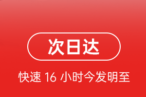 呼伦贝尔海拉尔航空托运航空货运 航空货运
