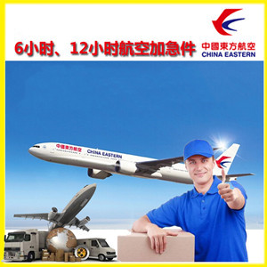 呼伦贝尔海拉尔航空托运公司谈空运的四大作用是什么